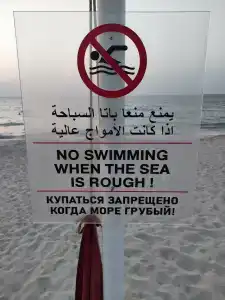 Sharjah Carlton - 42