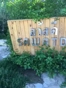 Sindbad Club - 48