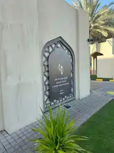 Ajman Saray, a Luxury Collection Resort, Ajman - 20