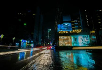 Hope Land Sukhumvit 24 - 83