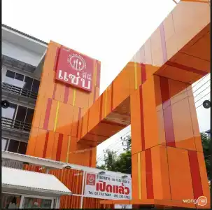 Bangkok Rama - 18